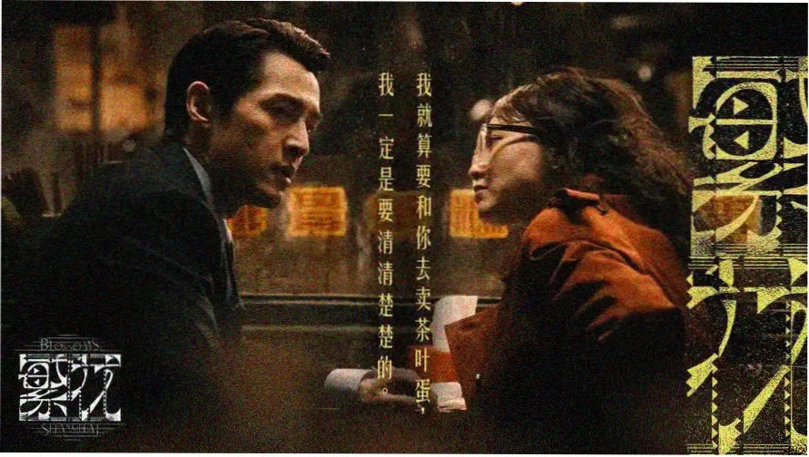 本作今日放送主视觉