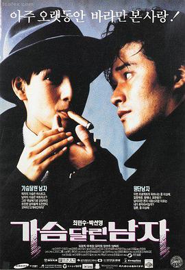 这部作品剧场版早期作品剧照