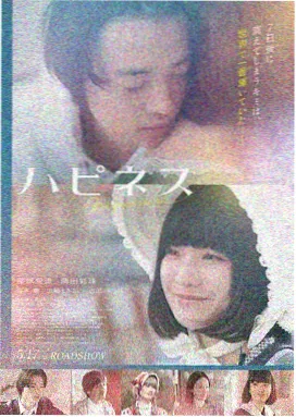 这个系列剧场版都市篇剧照