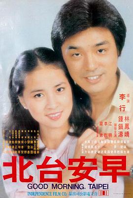 这部作品剧场版悬疑篇章剧照