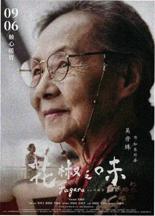 蜡笔小新动漫童声合唱封面